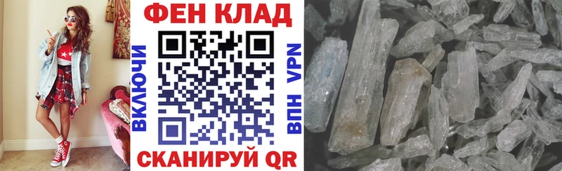 АМФ 98%  магазин продажи   Киренск 