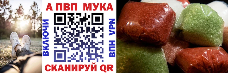 Альфа ПВП крисы CK  как найти закладки  Киренск 