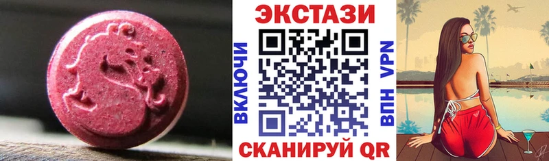 ЭКСТАЗИ диски Киренск