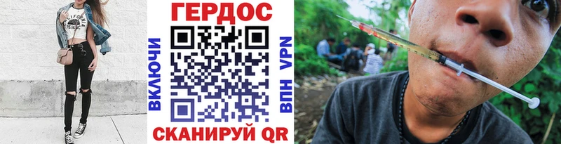 Героин VHQ блэк спрут как войти Киренск