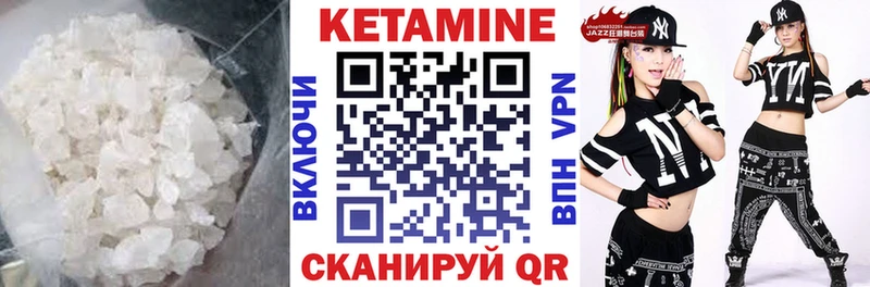 где купить наркоту  Киренск  КЕТАМИН ketamine 