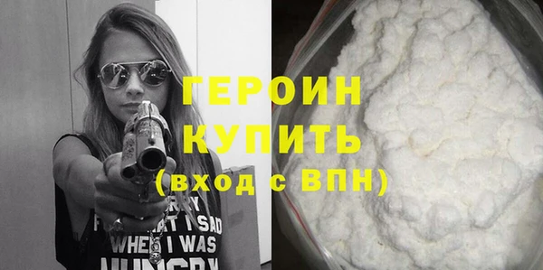 молекула духа Беломорск
