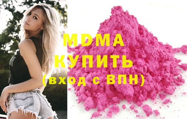 тгк Богородицк