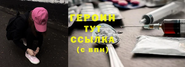 тгк Богородицк