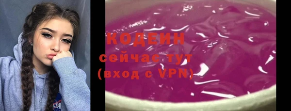 молекула духа Беломорск