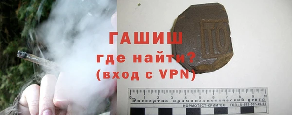 кристаллы Богородск