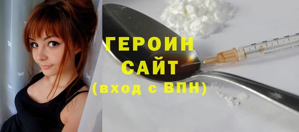 тгк Богородицк