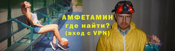 кристаллы Богородск
