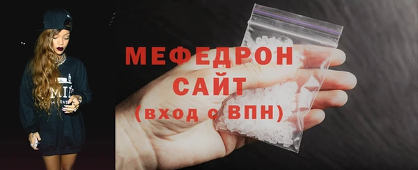 молекула духа Беломорск