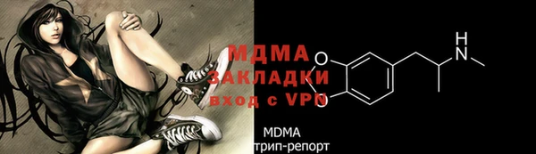 кристаллы Богородск