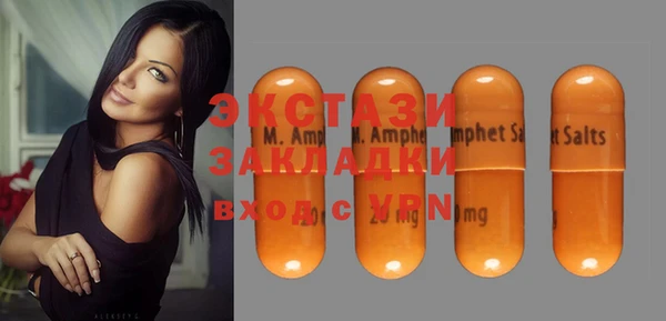 гидра Белоозёрский