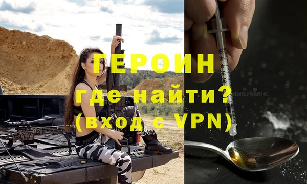 кристаллы Богородск