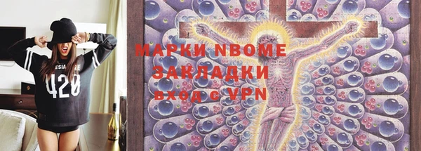молекула духа Беломорск