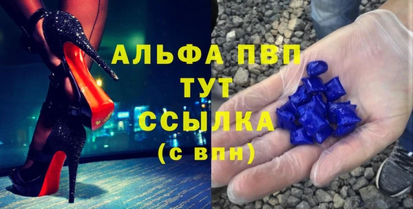 тгк Богородицк