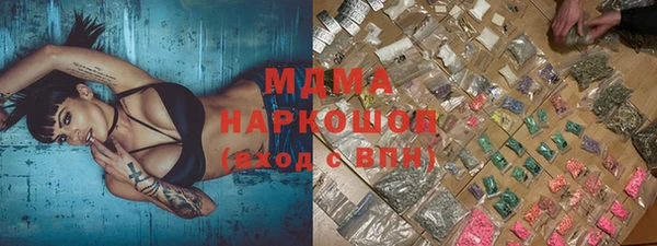 молекула духа Беломорск