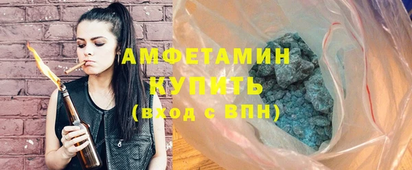 кристаллы Богородск