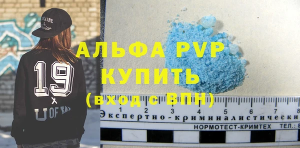 марки lsd Богданович