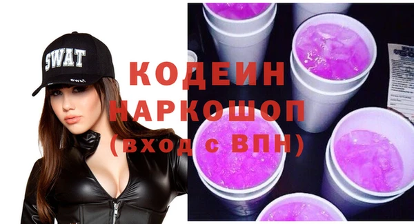 тгк Богородицк