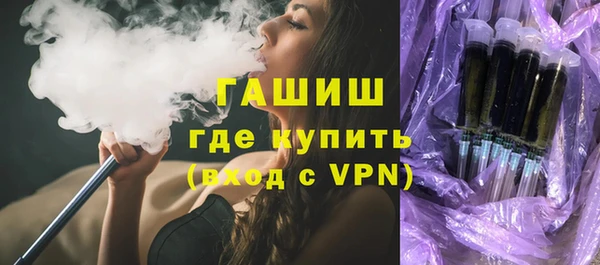 кристаллы Богородск