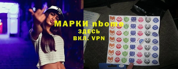 гидра Белоозёрский