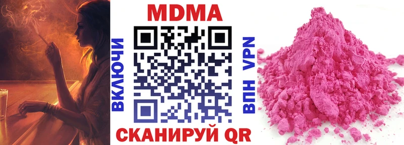 MDMA кристаллы  дарк нет как зайти  Киренск 