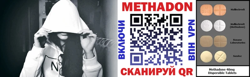 МЕТАДОН methadone  blacksprut ONION  Киренск  купить наркотик 