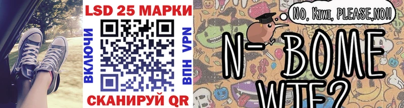 Марки 25I-NBOMe 1500мкг  где найти наркотики  Киренск 