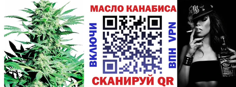 Дистиллят ТГК гашишное масло  Киренск 