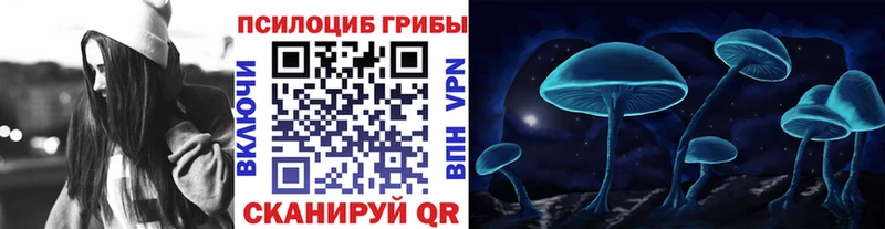 Псилоцибиновые грибы ЛСД  Киренск 